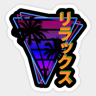 Rirakkusu Relax - Synth Wave Design Sticker